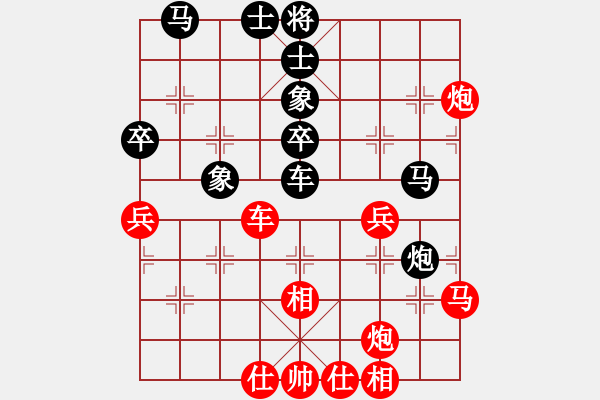 象棋棋譜圖片：棋壇王半仙(9星)-和-新世紀太陽(9星)五七炮互進三兵 黑卒1進1再卒3進1 - 步數：70 