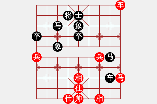 象棋棋譜圖片：棋壇王半仙(9星)-和-新世紀太陽(9星)五七炮互進三兵 黑卒1進1再卒3進1 - 步數：90 