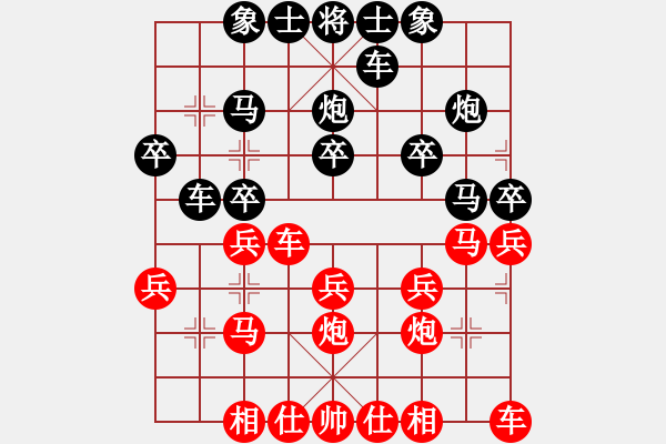 象棋棋譜圖片：大帥張作霖(8段)-和-黑影子子(7段) - 步數(shù)：20 