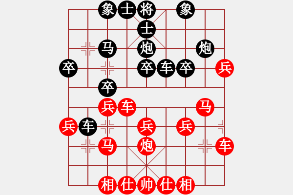 象棋棋譜圖片：大帥張作霖(8段)-和-黑影子子(7段) - 步數(shù)：30 