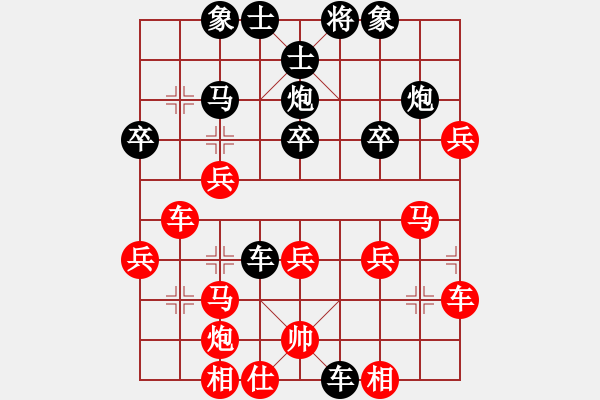 象棋棋譜圖片：大帥張作霖(8段)-和-黑影子子(7段) - 步數(shù)：40 