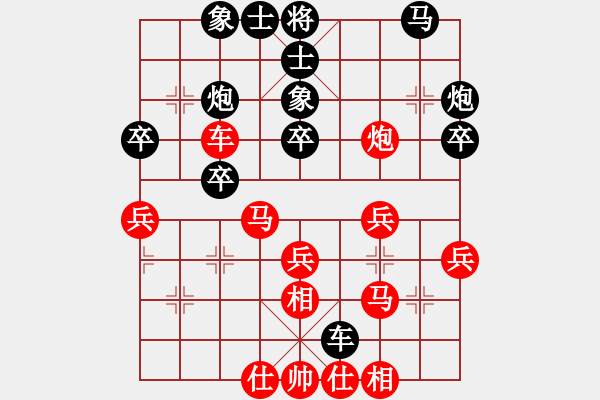 象棋棋譜圖片：王德虎先和何勇 - 步數(shù)：30 