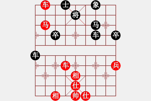 象棋棋譜圖片：劃過夜空(5段)-勝-小愚小智(9段) - 步數(shù)：100 