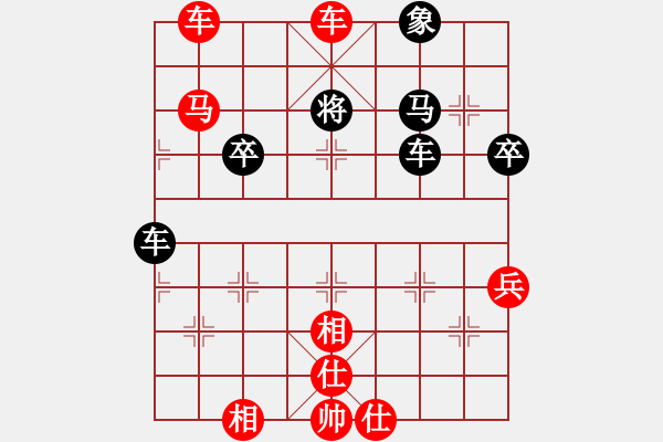 象棋棋譜圖片：劃過夜空(5段)-勝-小愚小智(9段) - 步數(shù)：103 