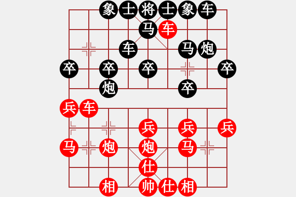 象棋棋譜圖片：劃過夜空(5段)-勝-小愚小智(9段) - 步數(shù)：30 