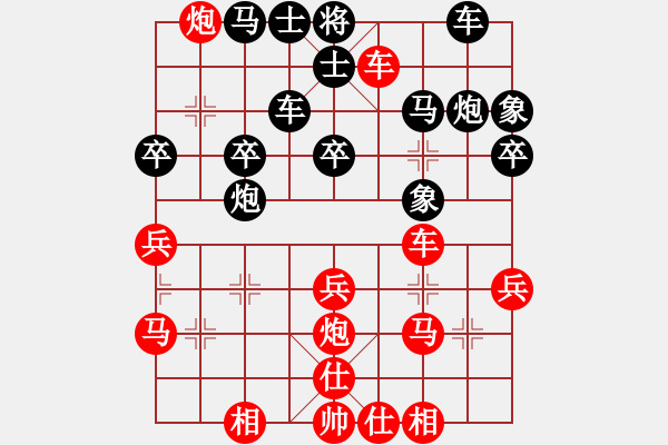 象棋棋譜圖片：劃過夜空(5段)-勝-小愚小智(9段) - 步數(shù)：40 