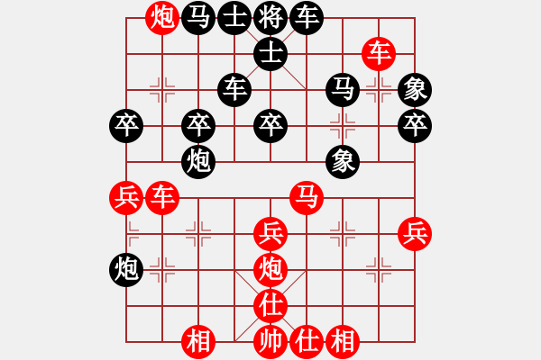 象棋棋譜圖片：劃過夜空(5段)-勝-小愚小智(9段) - 步數(shù)：50 