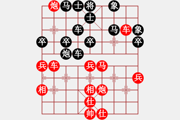 象棋棋譜圖片：劃過夜空(5段)-勝-小愚小智(9段) - 步數(shù)：60 