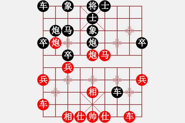 象棋棋譜圖片：棋友-魚(yú)鳥(niǎo)[575644877] -VS- 棋友-棋有此理[2287391466] - 步數(shù)：30 