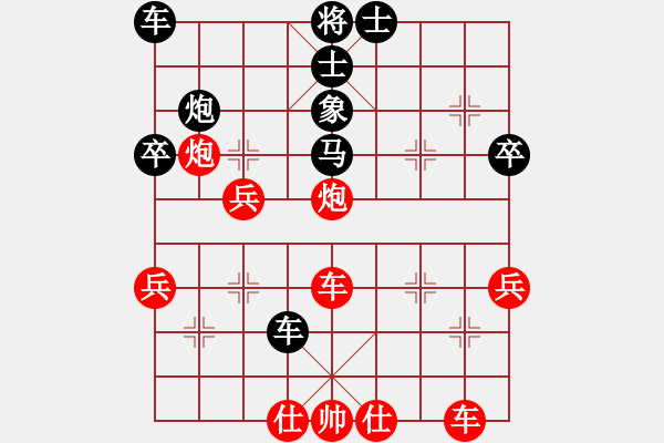 象棋棋譜圖片：棋友-魚(yú)鳥(niǎo)[575644877] -VS- 棋友-棋有此理[2287391466] - 步數(shù)：40 