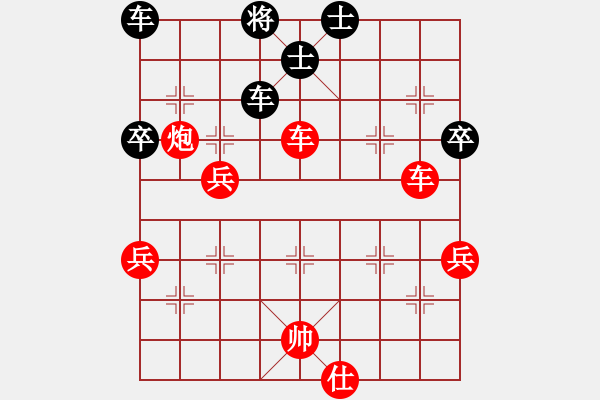 象棋棋譜圖片：棋友-魚(yú)鳥(niǎo)[575644877] -VS- 棋友-棋有此理[2287391466] - 步數(shù)：50 