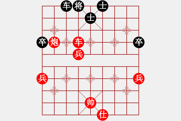 象棋棋譜圖片：棋友-魚(yú)鳥(niǎo)[575644877] -VS- 棋友-棋有此理[2287391466] - 步數(shù)：55 