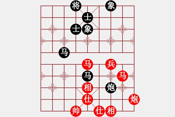 象棋棋譜圖片：智云開局庫(9星)-和-華山俺來了(電神) - 步數(shù)：100 