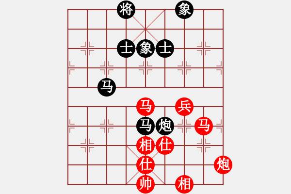 象棋棋譜圖片：智云開局庫(9星)-和-華山俺來了(電神) - 步數(shù)：110 