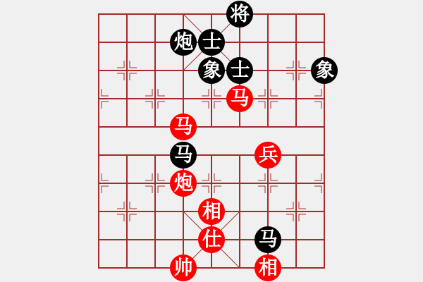 象棋棋譜圖片：智云開局庫(9星)-和-華山俺來了(電神) - 步數(shù)：150 