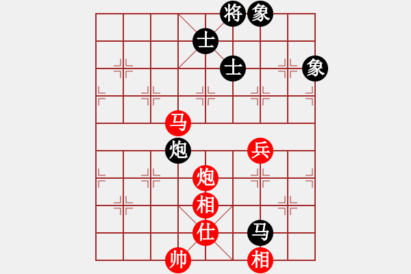 象棋棋譜圖片：智云開局庫(9星)-和-華山俺來了(電神) - 步數(shù)：160 