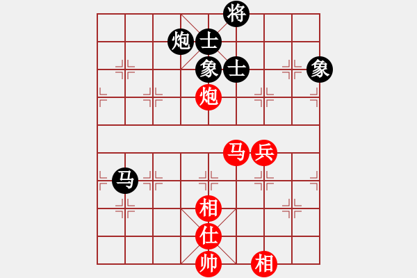 象棋棋譜圖片：智云開局庫(9星)-和-華山俺來了(電神) - 步數(shù)：170 