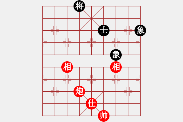 象棋棋譜圖片：智云開局庫(9星)-和-華山俺來了(電神) - 步數(shù)：200 