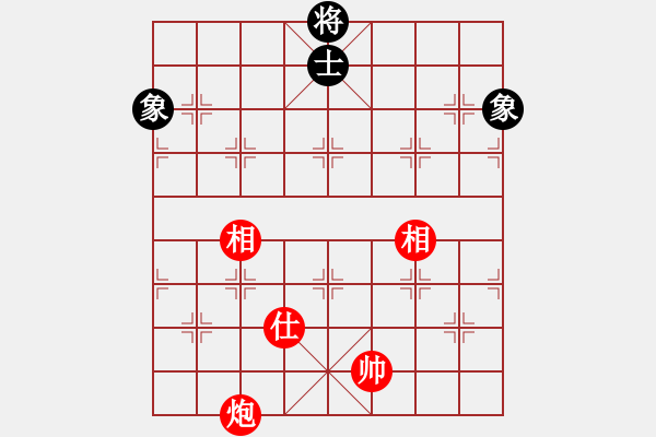 象棋棋譜圖片：智云開局庫(9星)-和-華山俺來了(電神) - 步數(shù)：210 