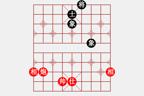 象棋棋譜圖片：智云開局庫(9星)-和-華山俺來了(電神) - 步數(shù)：230 