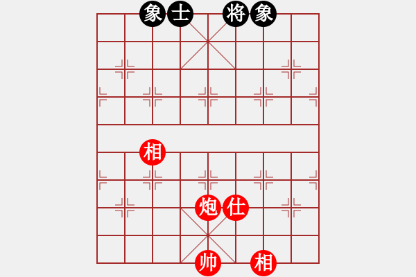 象棋棋譜圖片：智云開局庫(9星)-和-華山俺來了(電神) - 步數(shù)：250 