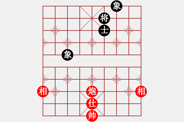 象棋棋譜圖片：智云開局庫(9星)-和-華山俺來了(電神) - 步數(shù)：260 