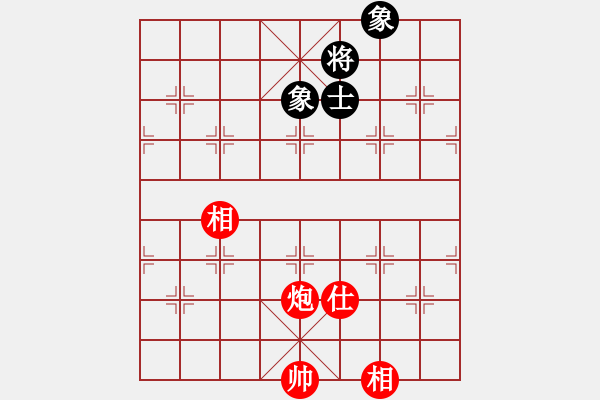 象棋棋譜圖片：智云開局庫(9星)-和-華山俺來了(電神) - 步數(shù)：270 