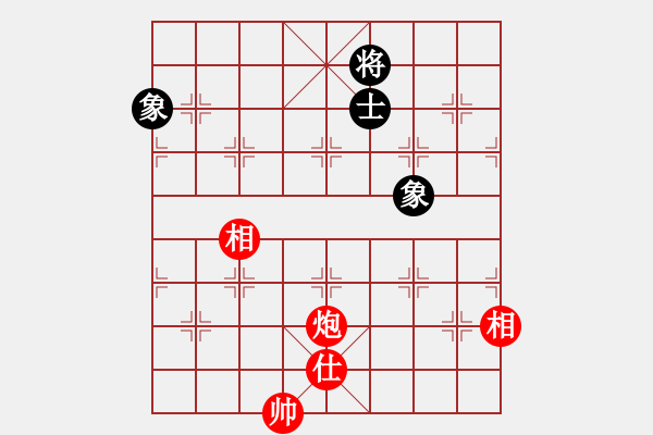 象棋棋譜圖片：智云開局庫(9星)-和-華山俺來了(電神) - 步數(shù)：290 