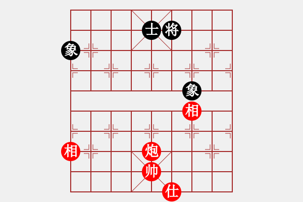 象棋棋譜圖片：智云開局庫(9星)-和-華山俺來了(電神) - 步數(shù)：300 