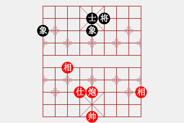 象棋棋譜圖片：智云開局庫(9星)-和-華山俺來了(電神) - 步數(shù)：310 