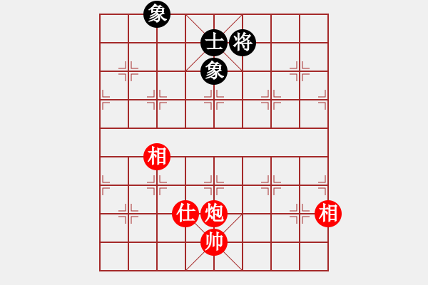 象棋棋譜圖片：智云開局庫(9星)-和-華山俺來了(電神) - 步數(shù)：312 