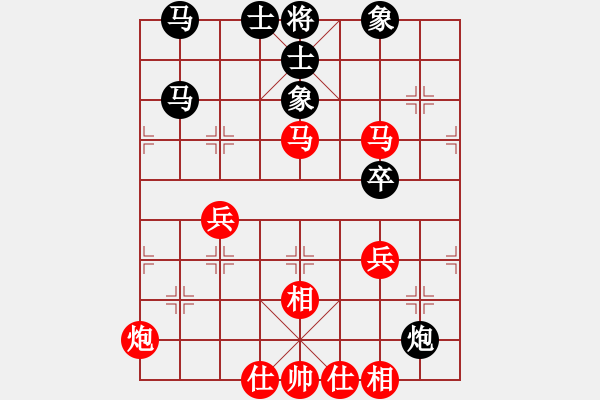 象棋棋譜圖片：智云開局庫(9星)-和-華山俺來了(電神) - 步數(shù)：50 