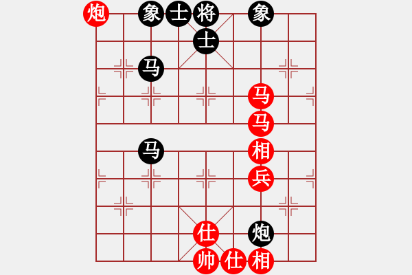 象棋棋譜圖片：智云開局庫(9星)-和-華山俺來了(電神) - 步數(shù)：60 