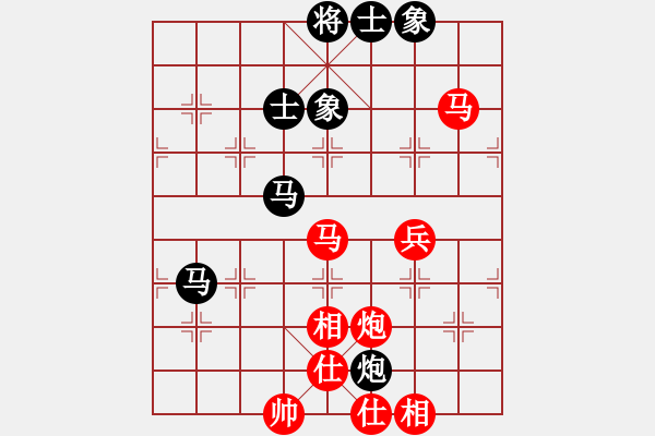 象棋棋譜圖片：智云開局庫(9星)-和-華山俺來了(電神) - 步數(shù)：80 