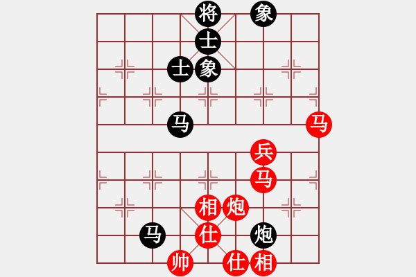 象棋棋譜圖片：智云開局庫(9星)-和-華山俺來了(電神) - 步數(shù)：90 