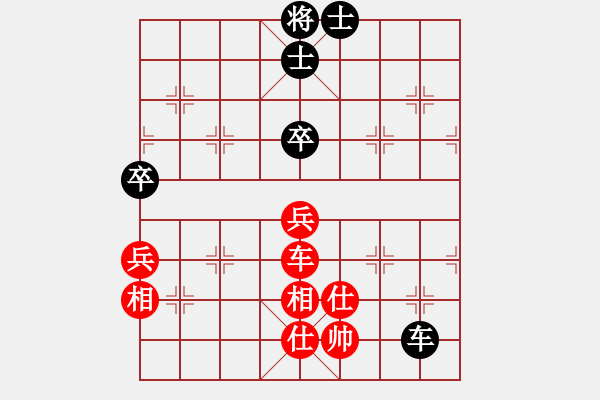 象棋棋譜圖片：congbaty(5段)-和-黑豹平山(8段) - 步數(shù)：100 