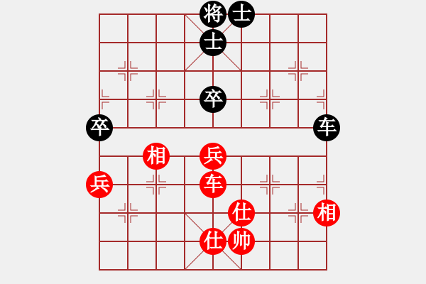 象棋棋譜圖片：congbaty(5段)-和-黑豹平山(8段) - 步數(shù)：110 