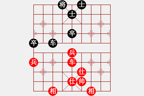 象棋棋譜圖片：congbaty(5段)-和-黑豹平山(8段) - 步數(shù)：120 