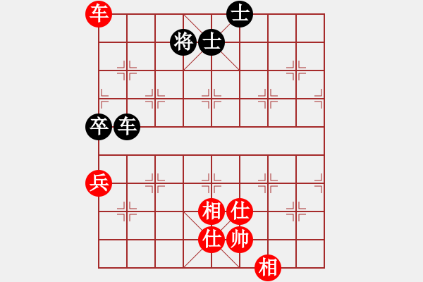 象棋棋譜圖片：congbaty(5段)-和-黑豹平山(8段) - 步數(shù)：130 