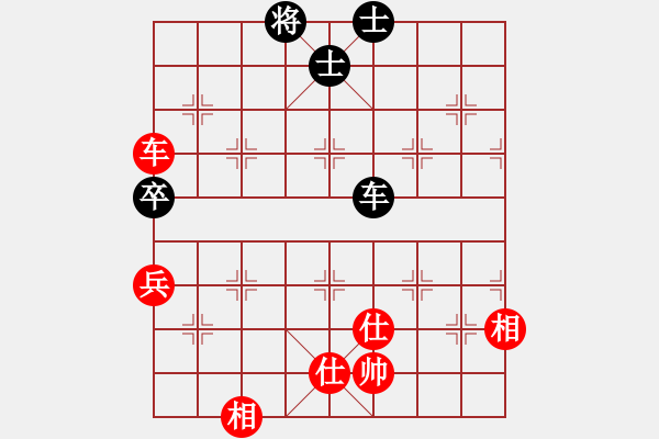 象棋棋譜圖片：congbaty(5段)-和-黑豹平山(8段) - 步數(shù)：140 