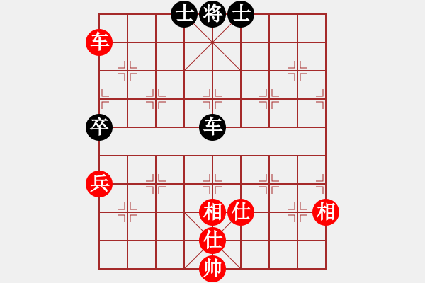 象棋棋譜圖片：congbaty(5段)-和-黑豹平山(8段) - 步數(shù)：150 