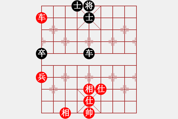 象棋棋譜圖片：congbaty(5段)-和-黑豹平山(8段) - 步數(shù)：160 