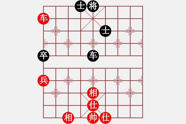 象棋棋譜圖片：congbaty(5段)-和-黑豹平山(8段) - 步數(shù)：170 