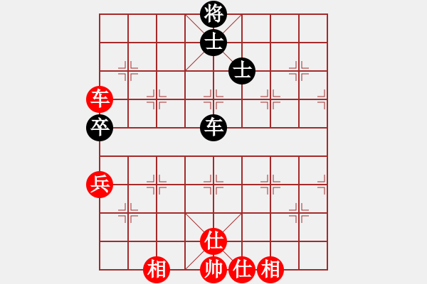 象棋棋譜圖片：congbaty(5段)-和-黑豹平山(8段) - 步數(shù)：180 