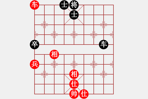 象棋棋譜圖片：congbaty(5段)-和-黑豹平山(8段) - 步數(shù)：190 