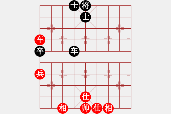 象棋棋譜圖片：congbaty(5段)-和-黑豹平山(8段) - 步數(shù)：210 