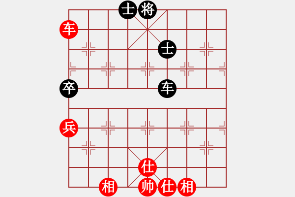 象棋棋譜圖片：congbaty(5段)-和-黑豹平山(8段) - 步數(shù)：220 