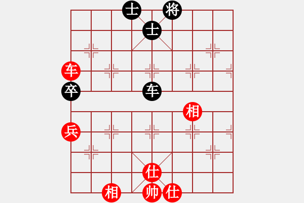 象棋棋譜圖片：congbaty(5段)-和-黑豹平山(8段) - 步數(shù)：230 