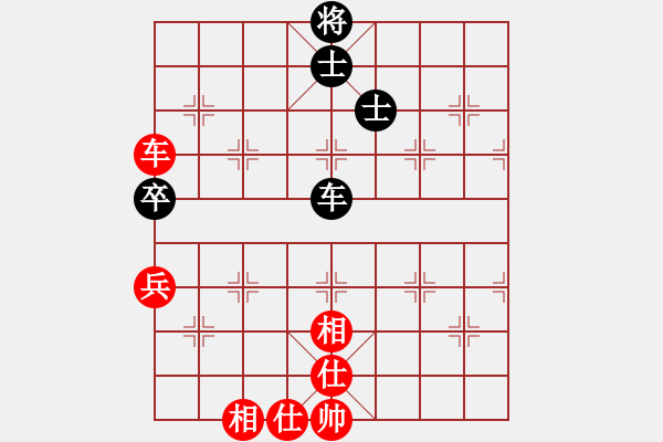 象棋棋譜圖片：congbaty(5段)-和-黑豹平山(8段) - 步數(shù)：240 