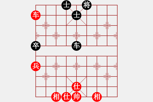 象棋棋譜圖片：congbaty(5段)-和-黑豹平山(8段) - 步數(shù)：250 